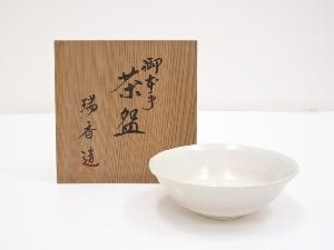 瑞香造　御本手平茶碗